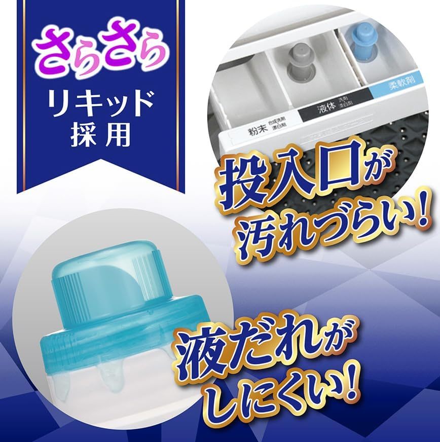 トップクリア液体抗菌部屋干し洗剤 無蛍光配合 洗濯洗剤 液体 業務用 大量 4kg