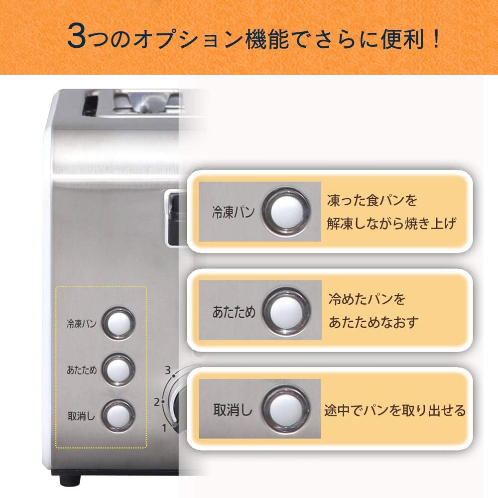 アイリスオーヤマ POT-412R-B トースター 4枚焼き 強火力 30分タイマー機能 オーブントースター ブラック