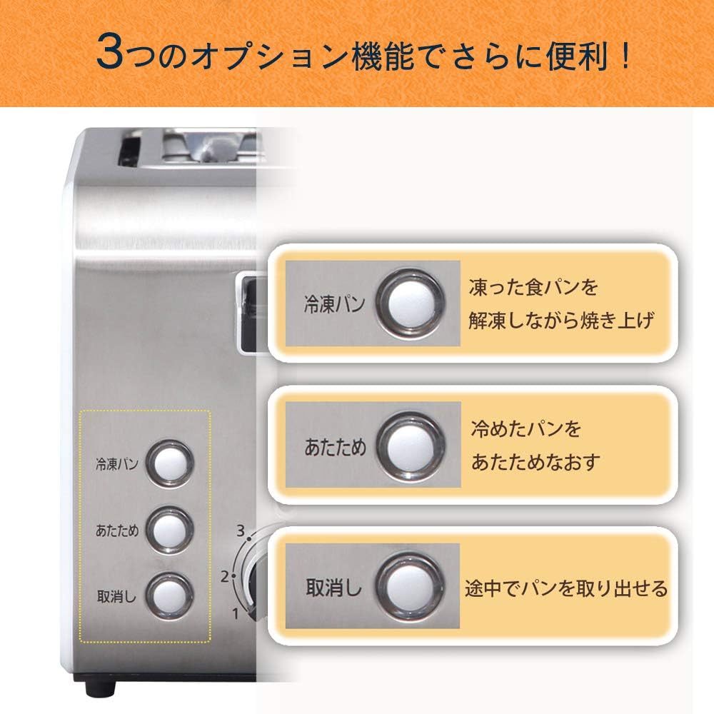 アイリスオーヤマ POT-412R-B トースター 4枚焼き 強火力 30分タイマー機能 オーブントースター ブラック