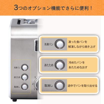 アイリスオーヤマ POT-412R-B トースター 4枚焼き 強火力 30分タイマー機能 オーブントースター ブラック