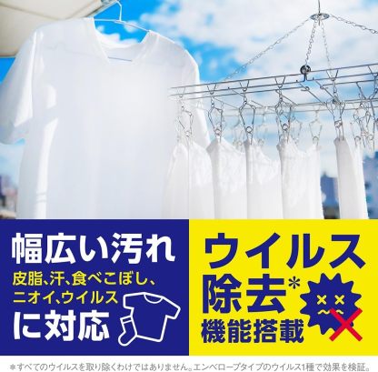 トップクリア液体抗菌部屋干し洗剤 無蛍光配合 洗濯洗剤 液体 業務用 大量 4kg