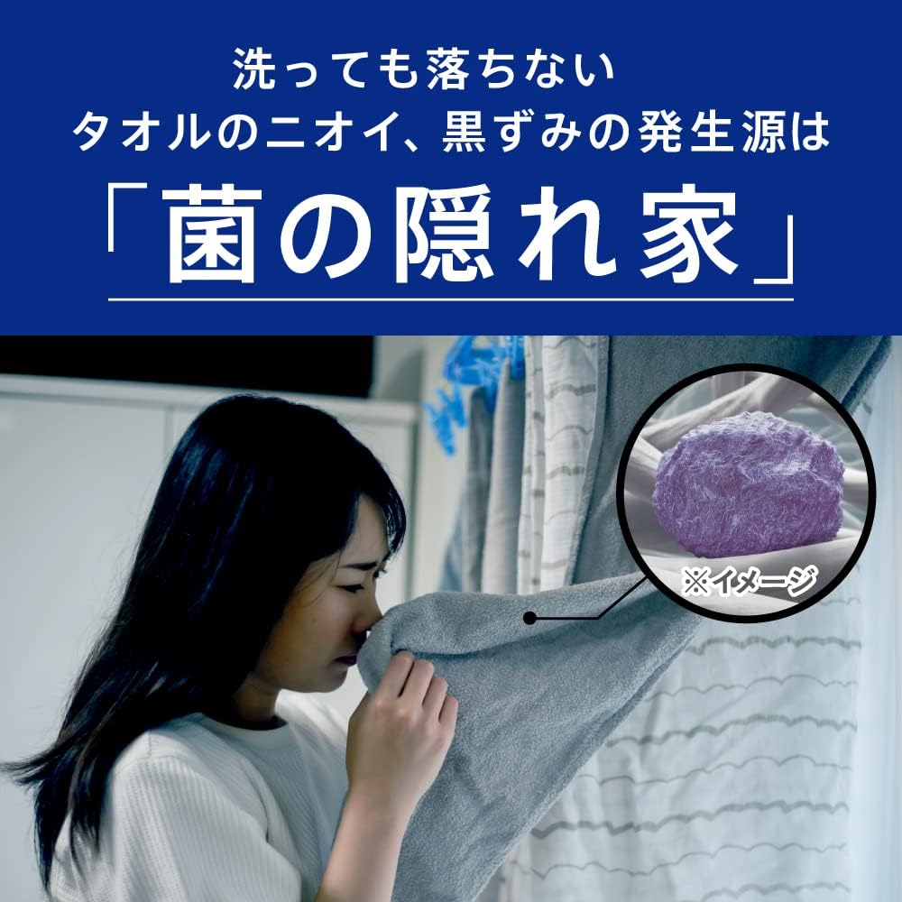 アタックゼロ 洗濯用洗剤 液体 アタックリキッド 史上最高の清潔感 (大容量) つめかえ用 1200g