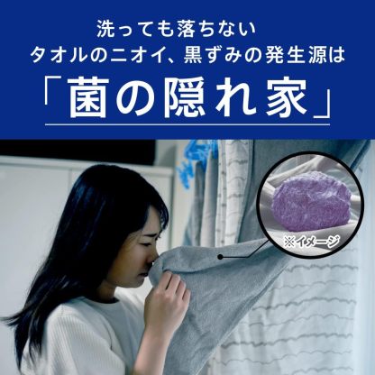 アタックゼロ 洗濯用洗剤 液体 アタックリキッド 史上最高の清潔感 (大容量) つめかえ用 1200g