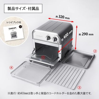 Cuisinart TOA-38SJ Nonfried Oven Toaster, 4-Plate Grill, Frozen, Toast, 4 Dials, Silver