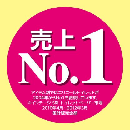 エリエール トイレットペーパー 30m×18ロール ダブル パルプ100% リラックス感のある香り