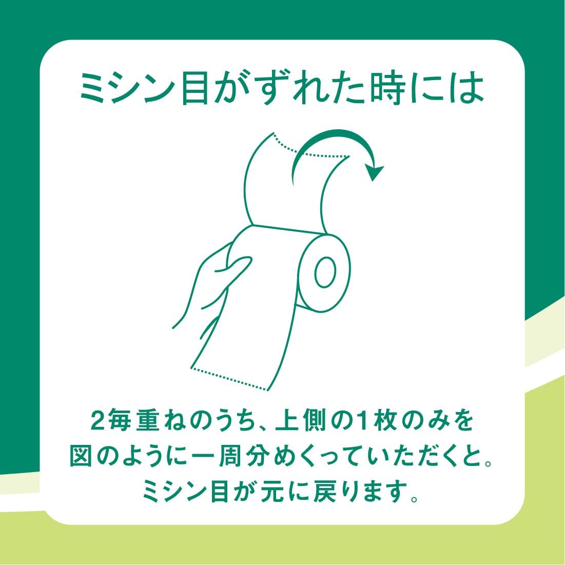 エリエール トイレットペーパー 30m×18ロール ダブル パルプ100% リラックス感のある香り