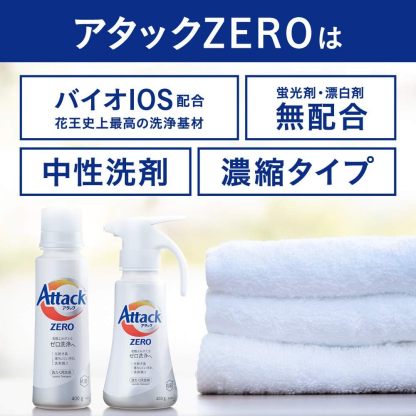 アタックゼロ 洗濯用洗剤 液体 アタックリキッド 史上最高の清潔感 (大容量) つめかえ用 1200g