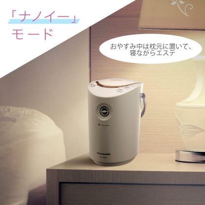 Panasonic EH-SA70-H Steamer, Nanocare, Dense Double Steam, Light & Aroma Stone Type, Greige