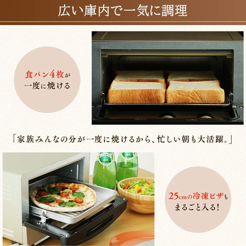 アイリスオーヤマ POT-412R-B トースター 4枚焼き 強火力 30分タイマー機能 オーブントースター ブラック