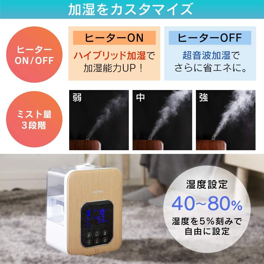Iris Ohyama HDK-35-TM Humidifier, Large Capacity, Ultrasonic Type, Steam Type, Hybrid Type, Humidification Amount, 11.8 fl oz (350 ml), Tank Capacity, 4.5 L - 10 Tatami Mats, 12 Hours Continuous