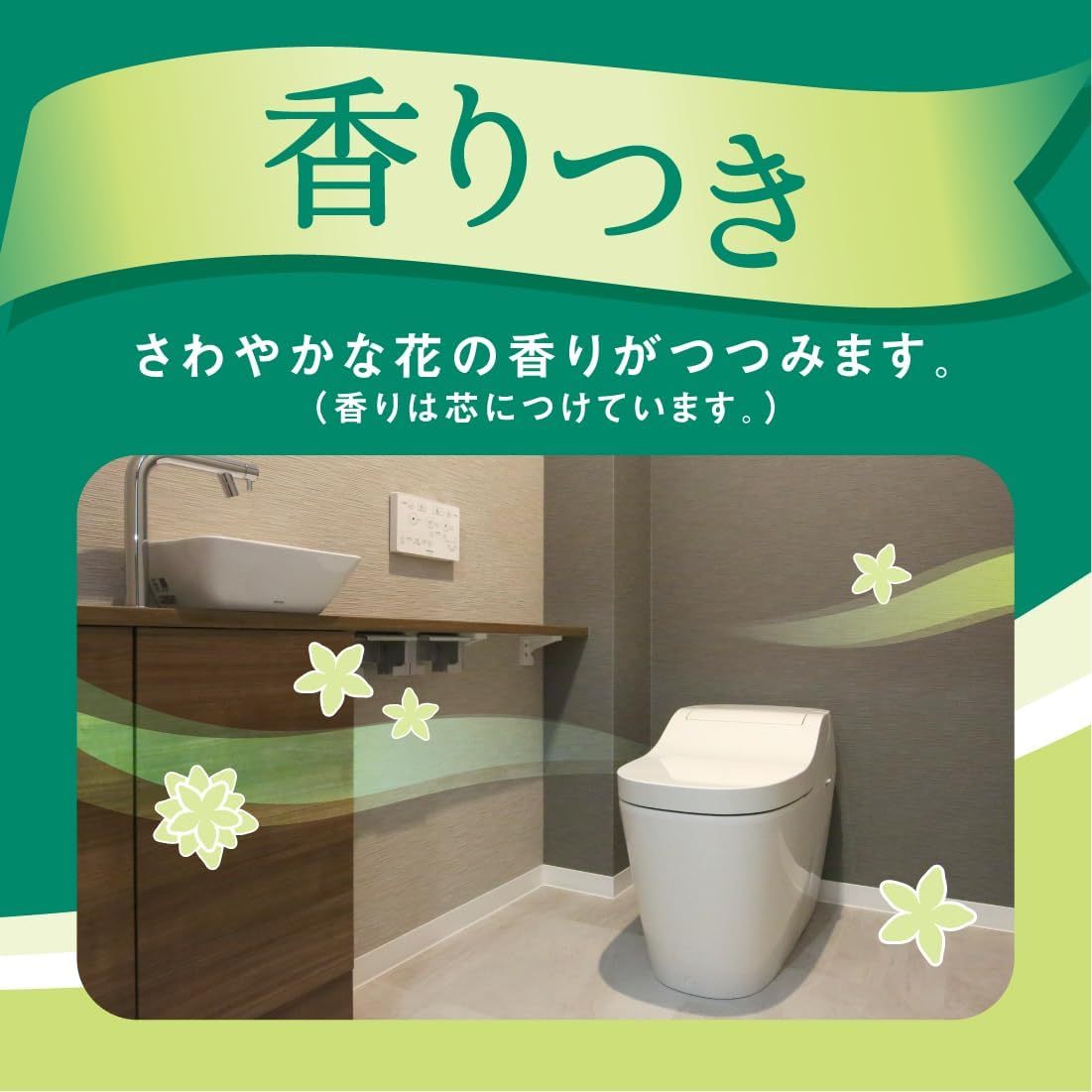 エリエール トイレットペーパー 30m×18ロール ダブル パルプ100% リラックス感のある香り