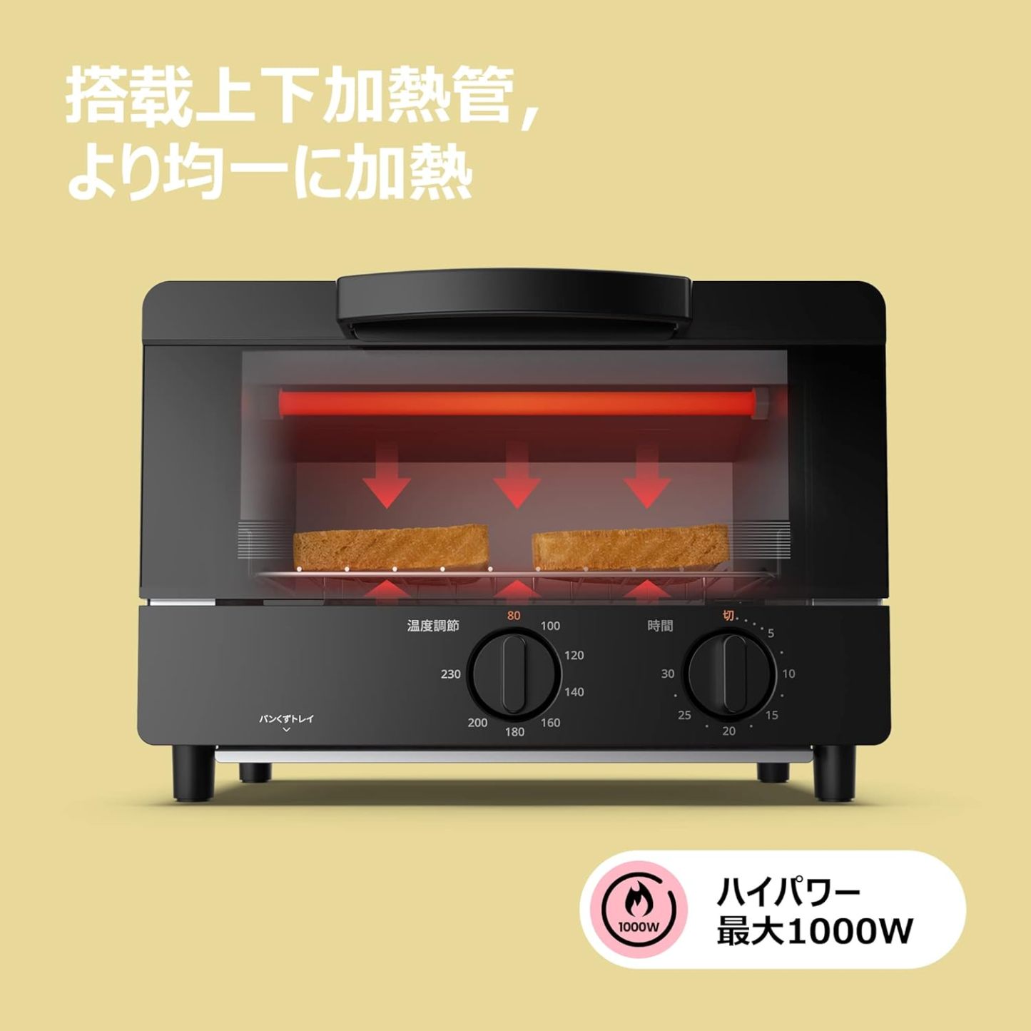 COMFEE' CF-AD081 Toaster Oven 8L Toaster, 2 Baking Tables, Timer Setting, Up to 176°F (80 - 230 °C) Stepless, Temperature Adjustment, 1000 W, Top and Bottom Firepower, Compact Design, Easy Care, Tray