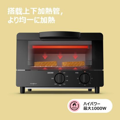 COMFEE' CF-AD081 Toaster Oven 8L Toaster, 2 Baking Tables, Timer Setting, Up to 176°F (80 - 230 °C) Stepless, Temperature Adjustment, 1000 W, Top and Bottom Firepower, Compact Design, Easy Care, Tray