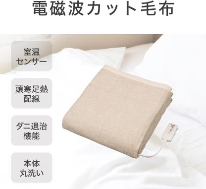 Koizumi KDS-40242 Electric Blanket, Bed Blanket, Washable, Heated Heating Wiring, Dust Mites, 51.2 x 31.5 inches (130 x 80 cm)