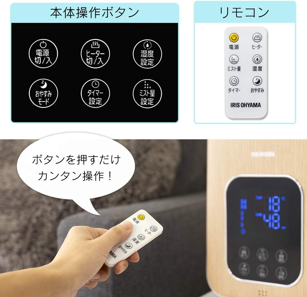 Iris Ohyama HDK-35-TM Humidifier, Large Capacity, Ultrasonic Type, Steam Type, Hybrid Type, Humidification Amount, 11.8 fl oz (350 ml), Tank Capacity, 4.5 L - 10 Tatami Mats, 12 Hours Continuous