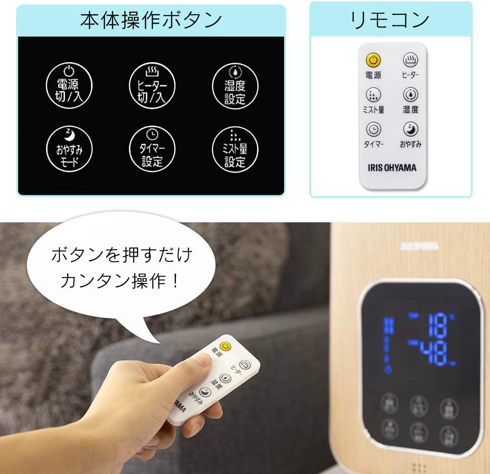 Iris Ohyama HDK-35-TM Humidifier, Large Capacity, Ultrasonic Type, Steam Type, Hybrid Type, Humidification Amount, 11.8 fl oz (350 ml), Tank Capacity, 4.5 L - 10 Tatami Mats, 12 Hours Continuous