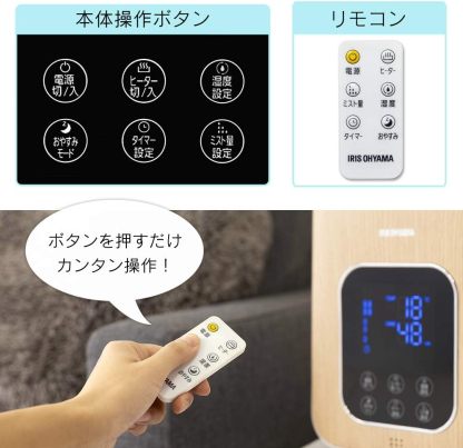 Iris Ohyama HDK-35-TM Humidifier, Large Capacity, Ultrasonic Type, Steam Type, Hybrid Type, Humidification Amount, 11.8 fl oz (350 ml), Tank Capacity, 4.5 L - 10 Tatami Mats, 12 Hours Continuous