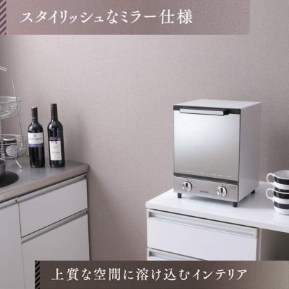 アイリスオーヤマ POT-412R-B トースター 4枚焼き 強火力 30分タイマー機能 オーブントースター ブラック