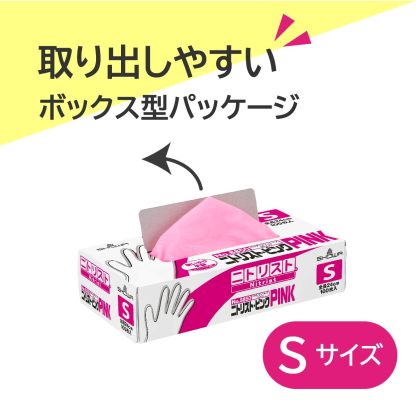 ショーワグローブ(Showaglove) 【ニトリル手袋・食品衛生法適合】No.884 ニトリスト・ホワイト 100枚入 Lサイズ 1函 左右兼用 パウダーフリー ラテックスフリー 使い捨て