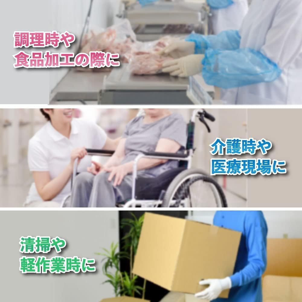 [マツヨシ] 使い捨て手袋 ニトリルグローブライト 薄手タイプ ホワイト 粉なし 200枚入り 病院採用商品 (松吉医科器械) (Mサイズ) ニトリルグローブ ニトリル ニトリル手袋