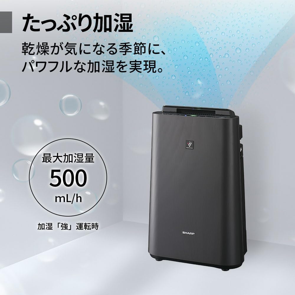 KC-S50-W Sharp Humidified Air Purifier, Plasmacluster 7000 Air Purifier, 23 Tatami Mats, White, Tank Capacity: Approx. 0.8 gal (2.5 L), Maximum Humidification Capacity 16.9 fl oz (500 ml)