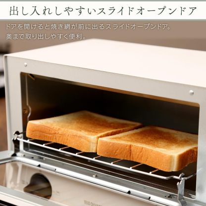 アイリスオーヤマ EOT-012-W オーブントースター 2枚トレイ 温度調節3段階 トレイ付属 1000W ホワイト