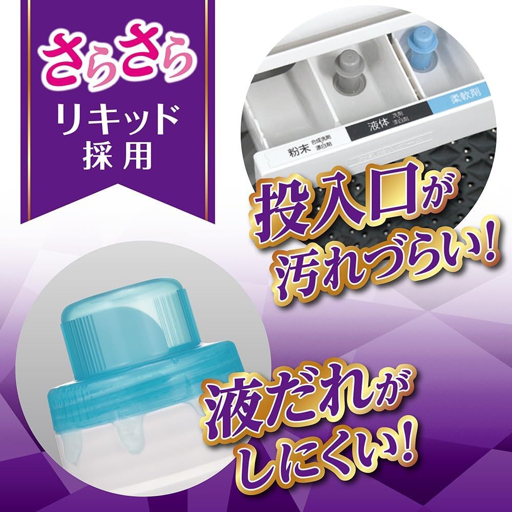 トップクリア液体抗菌部屋干し洗剤 無蛍光配合 洗濯洗剤 液体 業務用 大量 4kg