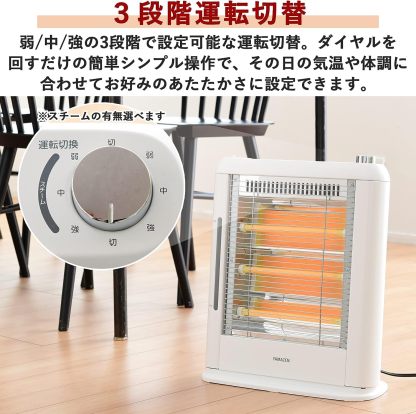 YAMAZEN Electric Heater (800W/400W 2-Level Conversion) White DS-D086(W)