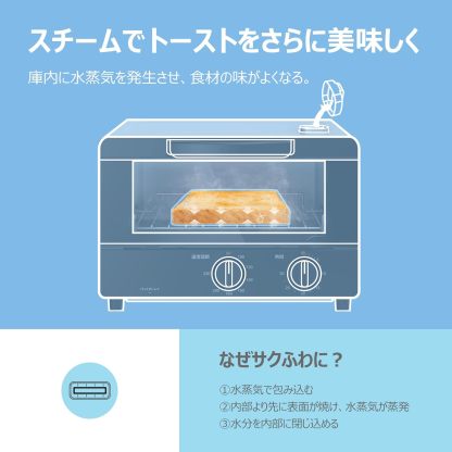 COMFEE' CF-AD081 Toaster Oven 8L Toaster, 2 Baking Tables, Timer Setting, Up to 176°F (80 - 230 °C) Stepless, Temperature Adjustment, 1000 W, Top and Bottom Firepower, Compact Design, Easy Care, Tray