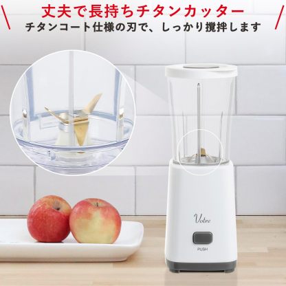Yamazen MJB-T100(W) Juicer, Crushing Ice, Juice Blender, 33.8 fl oz (1,000 ml), Vegetables, Fruits, Smoothie, Lightweight, Blender, White