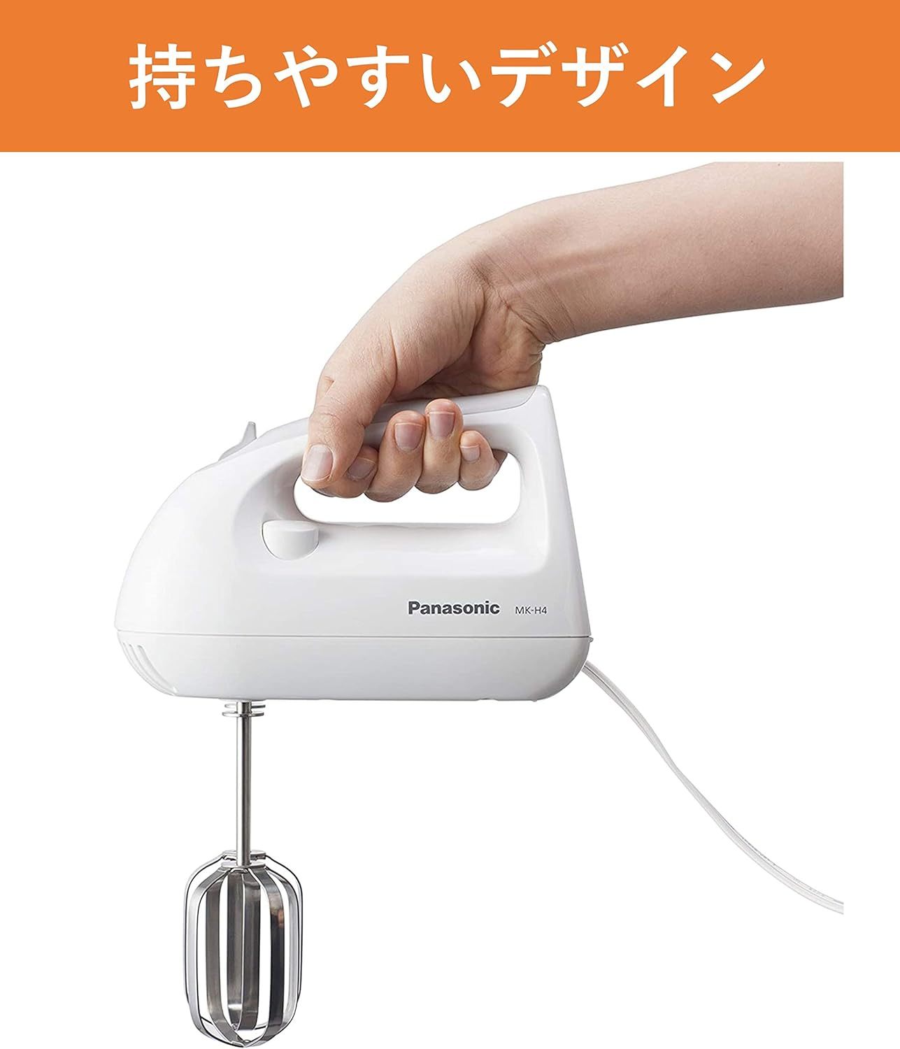 パナソニック MX-S302-W ハンドブレンダー 4 in 1 ブレンダー 混ぜる 泡立てる 離乳食 スピード調整 誤用防止設計 レシピブック付き ホワイト