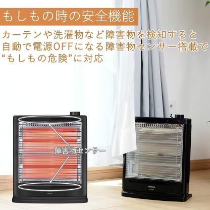 YAMAZEN Electric Heater (800W/400W 2-Level Conversion) White DS-D086(W)
