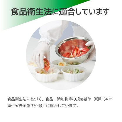 ショーワグローブ(Showaglove) 【ニトリル手袋・食品衛生法適合】No.884 ニトリスト・ホワイト 100枚入 Lサイズ 1函 左右兼用 パウダーフリー ラテックスフリー 使い捨て