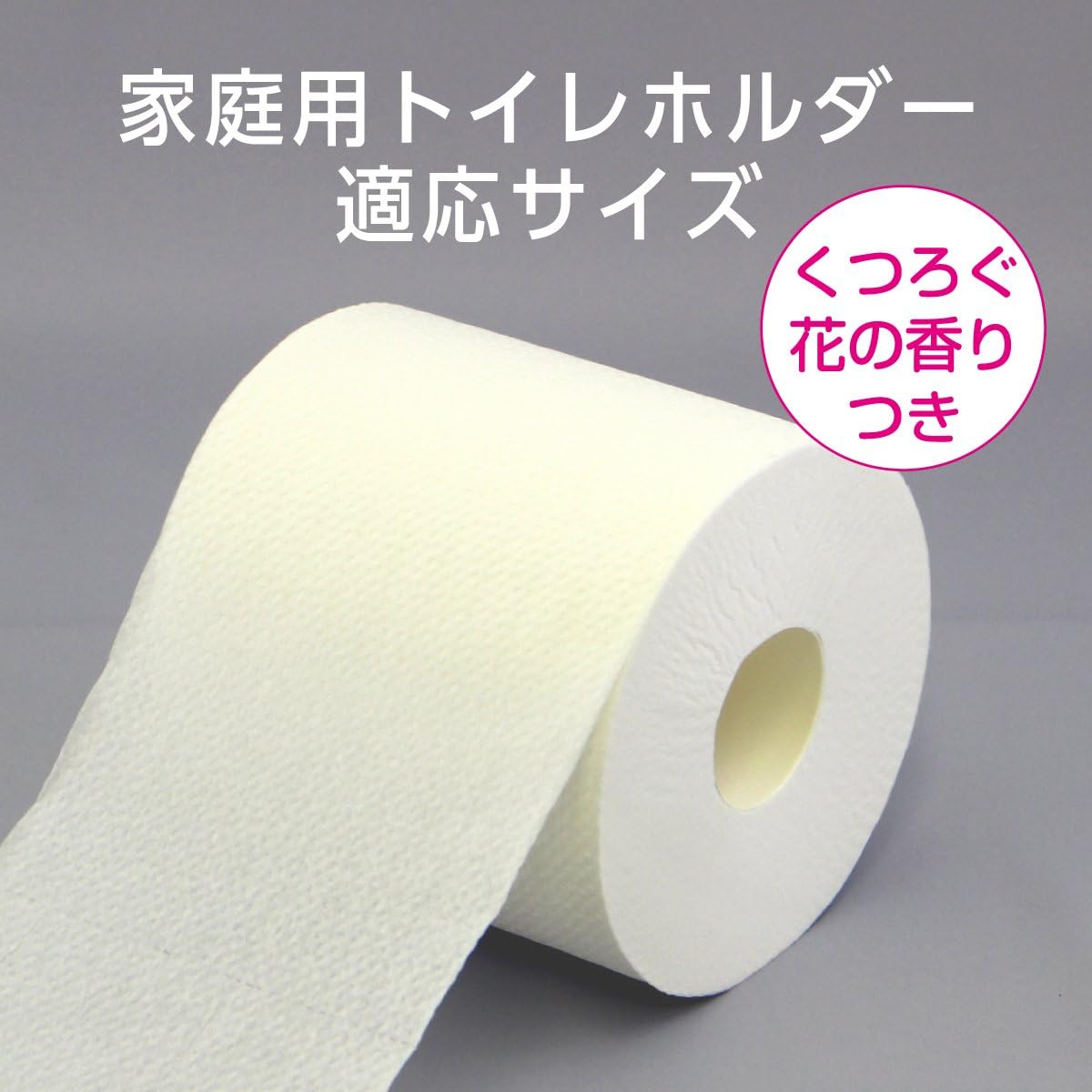 Scottie Flower Pack Toilet Paper, Double Roll (24 Rolls’ Quantity in 12 Rolls), 164.0 inches (50 m) Double Rolls x 4 Packs