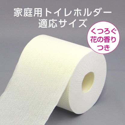 Scottie Flower Pack Toilet Paper, Double Roll (24 Rolls’ Quantity in 12 Rolls), 164.0 inches (50 m) Double Rolls x 4 Packs