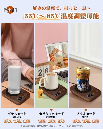 [Warmer Ever] Cup Warmer, Coffee Warmer, Gravity Sensor, Cup Heater, Thermal Coaster, Coffee Cup Warmer, Temperature Adjustment, Up to 184°F (85°C), Timer, Mug, Warmer, Tabletop, Desk, Cup, Heat
