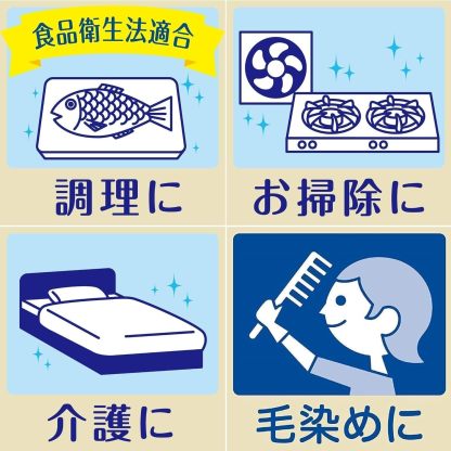 ファミリー エステー 使いきり手袋 ニトリルゴム 極うす手 100枚 粉なし 左右両用タイプ 調理 掃除 毛染め 介護 ニトリル手袋 使い捨て (食品衛生法適合)
