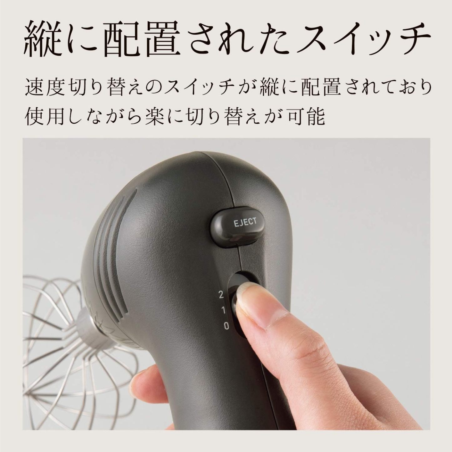 貝印(Kai Corporation) KAI 電動 ハンド ミキサー 泡立て器 DL0501 ホワイト