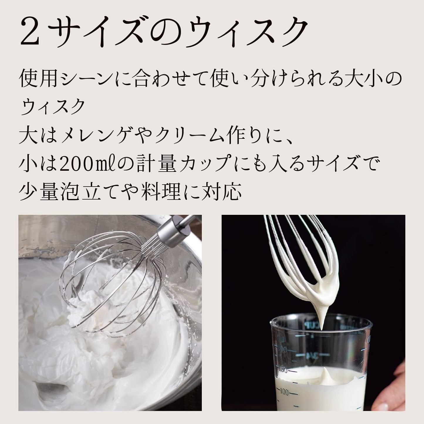 貝印(Kai Corporation) KAI 電動 ハンド ミキサー 泡立て器 DL0501 ホワイト