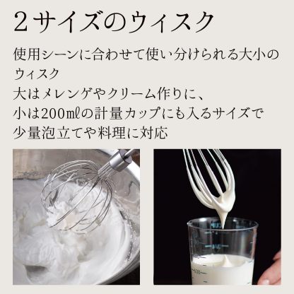 貝印(Kai Corporation) KAI 電動 ハンド ミキサー 泡立て器 DL0501 ホワイト