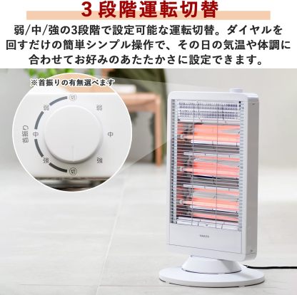YAMAZEN Electric Heater (800W/400W 2-Level Conversion) White DS-D086(W)