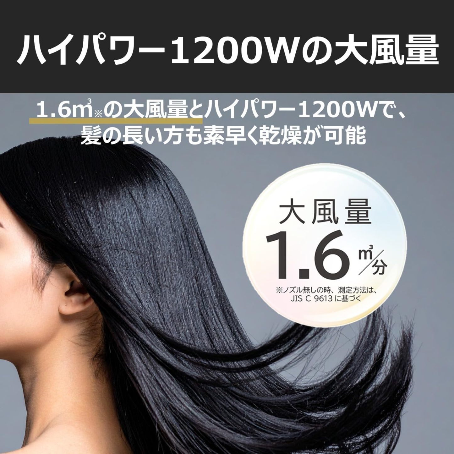 コイズミ ヘアドライヤー マイナスイオン 軽量タイプ ブラック モノクロ KHD-9300/BK