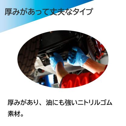 ショーワグローブ(Showaglove) 【ニトリル手袋・食品衛生法適合】No.884 ニトリスト・ホワイト 100枚入 Lサイズ 1函 左右兼用 パウダーフリー ラテックスフリー 使い捨て