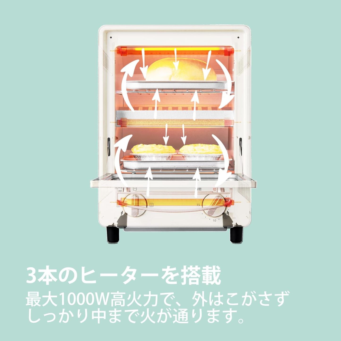 COMFEE' CF-AD081 Toaster Oven 8L Toaster, 2 Baking Tables, Timer Setting, Up to 176°F (80 - 230 °C) Stepless, Temperature Adjustment, 1000 W, Top and Bottom Firepower, Compact Design, Easy Care, Tray