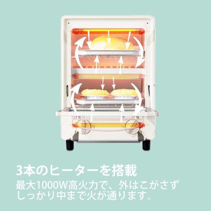 COMFEE' CF-AD081 Toaster Oven 8L Toaster, 2 Baking Tables, Timer Setting, Up to 176°F (80 - 230 °C) Stepless, Temperature Adjustment, 1000 W, Top and Bottom Firepower, Compact Design, Easy Care, Tray