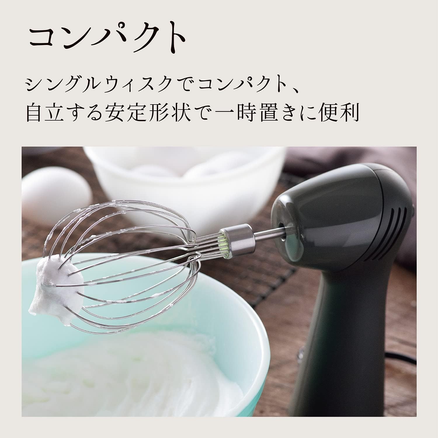貝印(Kai Corporation) KAI 電動 ハンド ミキサー 泡立て器 DL0501 ホワイト