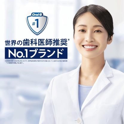 ブラウン オーラルB PRO2000 D5015132WH ホワイト（Amazon.co.jp限定）