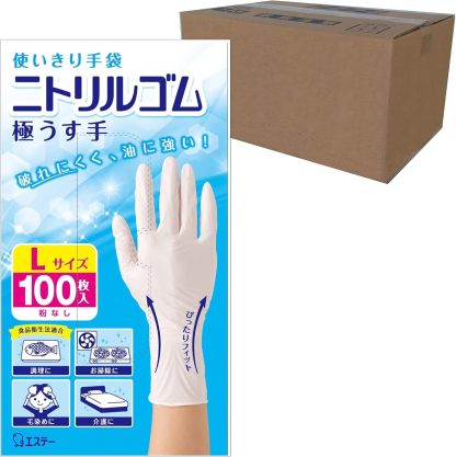 ファミリー エステー 使いきり手袋 ニトリルゴム 極うす手 100枚 粉なし 左右両用タイプ 調理 掃除 毛染め 介護 ニトリル手袋 使い捨て (食品衛生法適合)
