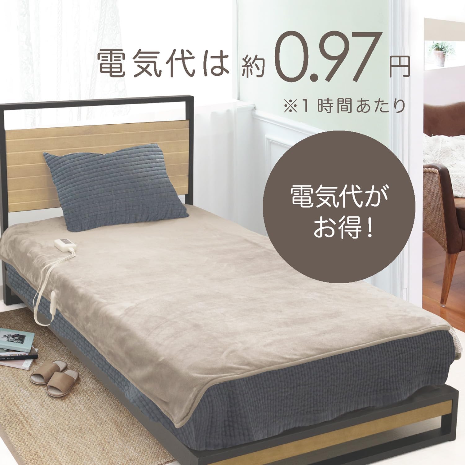 Mofua MFS401UH-D Electric Blanket, Washable Bed Blanket, Compact Size, 47.2 x 23.6 inches (120 x 60 cm), Dust Clean Function, Heat Wiring, White x Orange