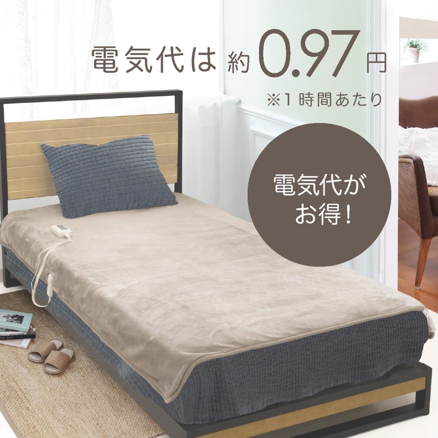 Mofua MFS401UH-D Electric Blanket, Washable Bed Blanket, Compact Size, 47.2 x 23.6 inches (120 x 60 cm), Dust Clean Function, Heat Wiring, White x Orange